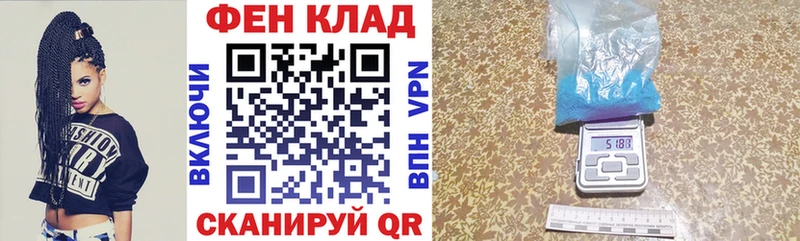 АМФЕТАМИН 98% Окуловка
