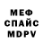 МЕТАДОН мёд shelory