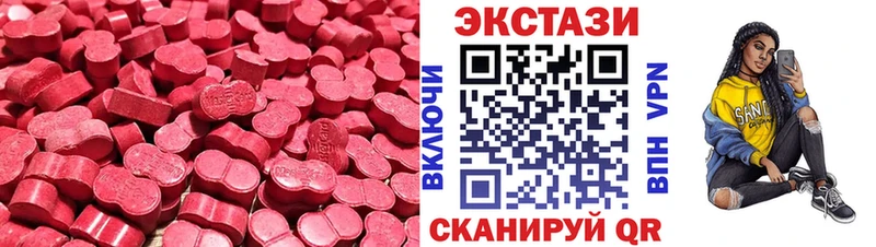 ЭКСТАЗИ Cube  как найти наркотики  Окуловка 