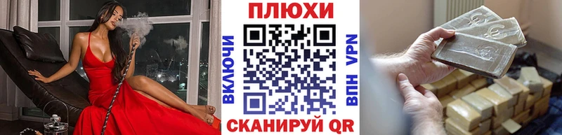 Гашиш VHQ это официальный сайт Окуловка
