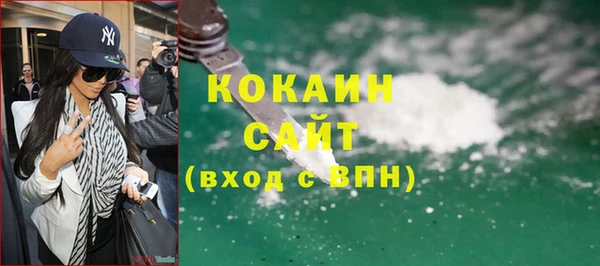 MDMA Аркадак