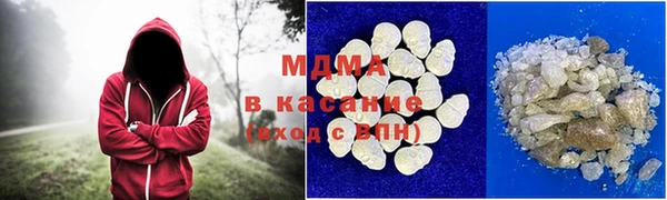альфа пвп VHQ Армянск