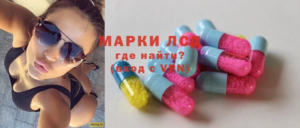 кристаллы Россошь