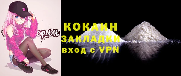 альфа пвп VHQ Армянск