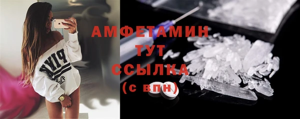 мет Рославль