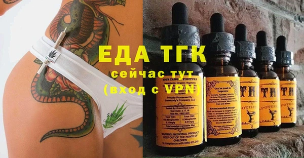 MDMA Аркадак