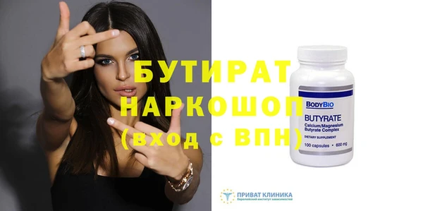мяу мяу кристалл Арсеньев