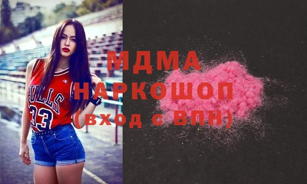 альфа пвп VHQ Армянск
