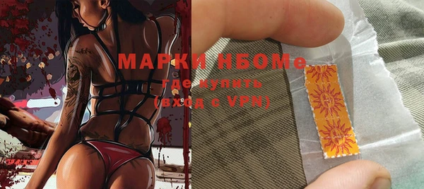 MDMA Аркадак