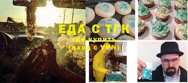 мяу мяу кристалл Арсеньев