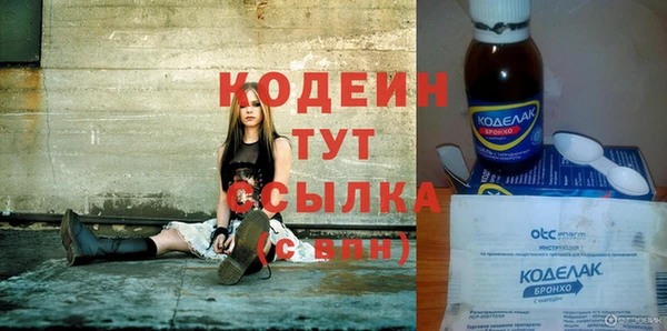 кристаллы Россошь