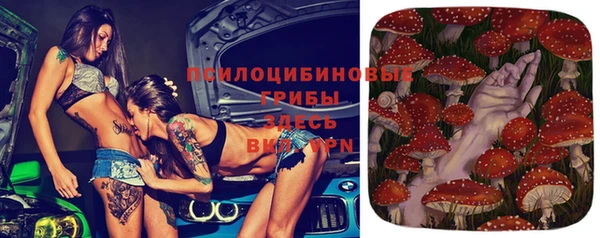 альфа пвп VHQ Армянск
