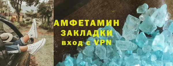 кокаин премиум Ростов