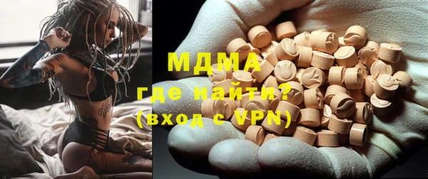 альфа пвп VHQ Армянск