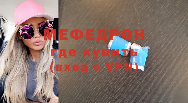 мет Рославль