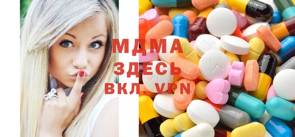 мяу мяу кристалл Арсеньев