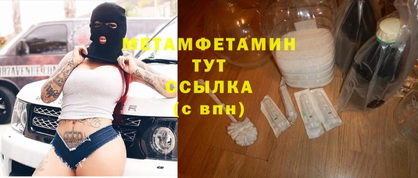кокаин премиум Ростов