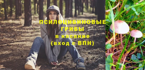мяу мяу кристалл Арсеньев