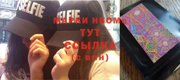 альфа пвп VHQ Армянск