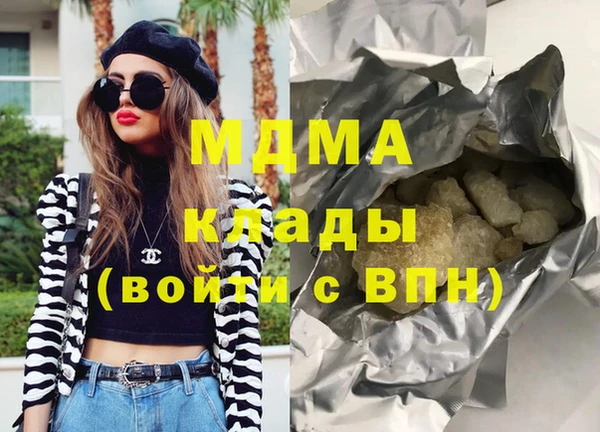 MDMA Аркадак