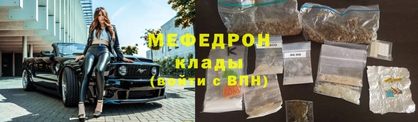 альфа пвп VHQ Армянск