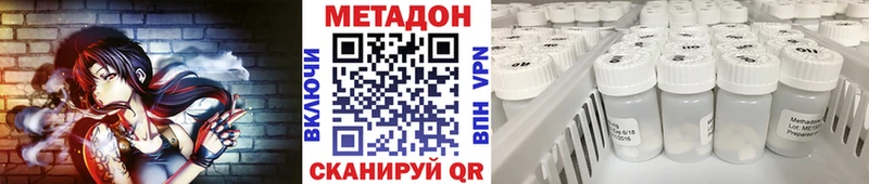 купить наркоту MEGA как зайти МЕТАДОН мёд Окуловка