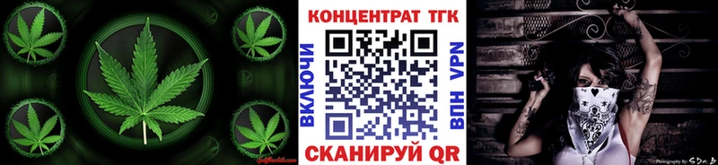 закладка  Окуловка  ТГК гашишное масло 